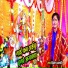 Dinesh Prajapati