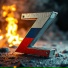 ZАРЯДЪ