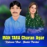 Kalsoom Noor, Shakir Pardesi
