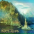 Пост-Клуб