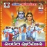 Chinna Hanumanthu Renivatla