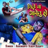 Abhimanyu Singh Kranti