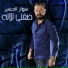 Sewar Al Hassan