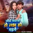 Sanjay Verma