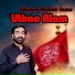 Ghulam Shabbir Samo
