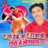 Sujeet Surila