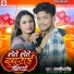 Rajnish Singh