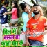 Rakesh Singh Albela