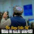 Mier Hamza Watan Dust