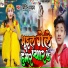 Vipin Yadav