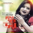 Bappa Mazumder feat. Ankhi Alamgir