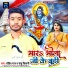 Rohit Raj, Sanju Siwani