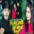 Sangam Samrat Yadav, Anjali Bharti