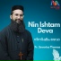 Fr. Severios Thomas