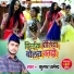 Kumar Dharmendra