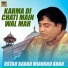 Ustad Badar Miandad Khan