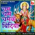 Chandan Sajan, T. A. Maahir