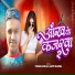 Vikram Akela, Aarti Sharma