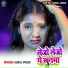 Suraj Premi