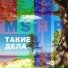 MSHP