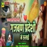 Sokat Khan Hiyadesar