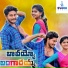 Boddu Dileep feat. Mounika Balashekar