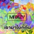 Maxzy