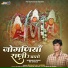 Madhavlal Bairwa