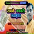 Rampravesh Yadav