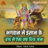 Ashish Dubey