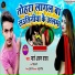 Pyare Arun Yadav
