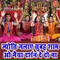 Komal