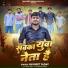 Navneet Yadav