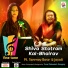 Jayati, Pt. Tanmoy Bose