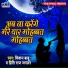 Kishan Babu, Priti Raj Jagalar