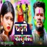 Sudarshan Surila