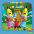 Bananas In Pyjamas