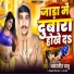 Amarjeet Babu