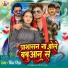 Prince Singh
