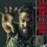 Kuldeep Rana feat. Sunil Nayak