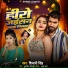 Shivani singh