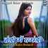 Vikram Bedardi