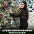 Ayşən Məhərrəmova