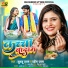 Khushboo Uttam, Pravin Uttam