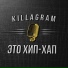 Killagram, N-Tone