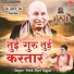 Vivek Sheel Rajpal
