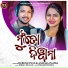 aseema Panda, Debesh Pati