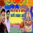 5 Star Pp Raj