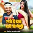 Manjiv Pardesi