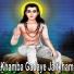 Bihari Lal khunte